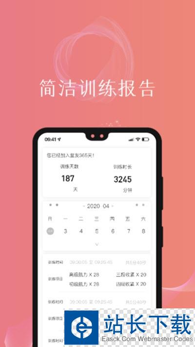 盆友(盆底肌训瑜伽) 盆友(盆底肌训瑜伽)