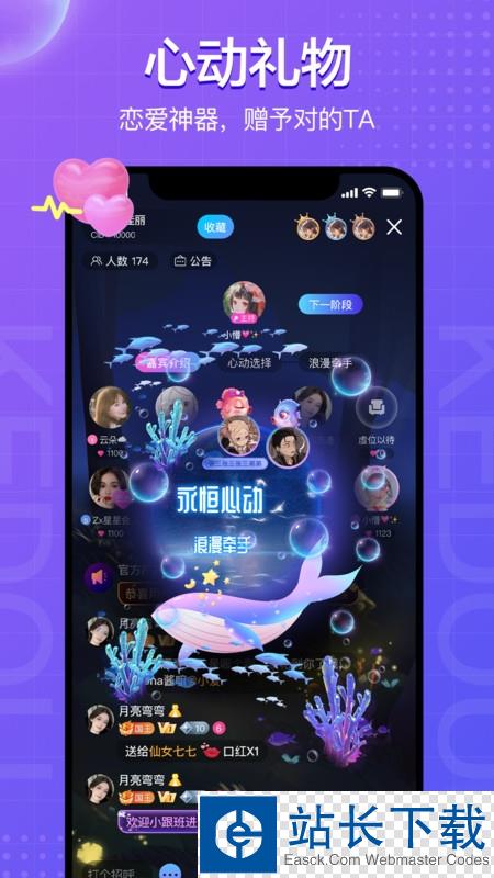 蝌蚪语音(游戏开黑陪玩平台) 蝌蚪语音(游戏开黑陪玩平台)