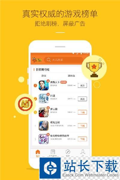 随乐游云游戏官方最新版