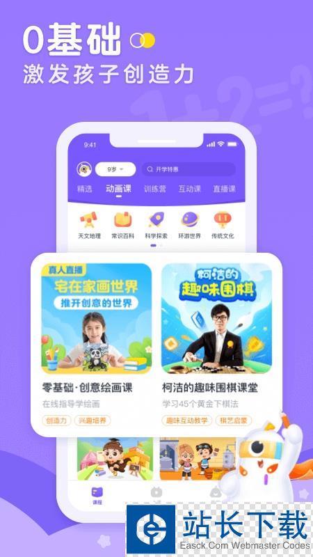 画啦啦小灯塔