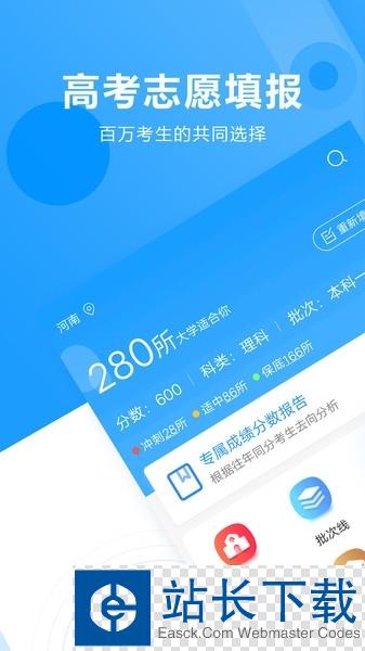 画啦啦小灯塔学堂最新版