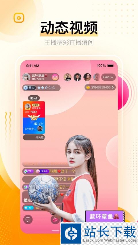 快手极速版2022官方正版