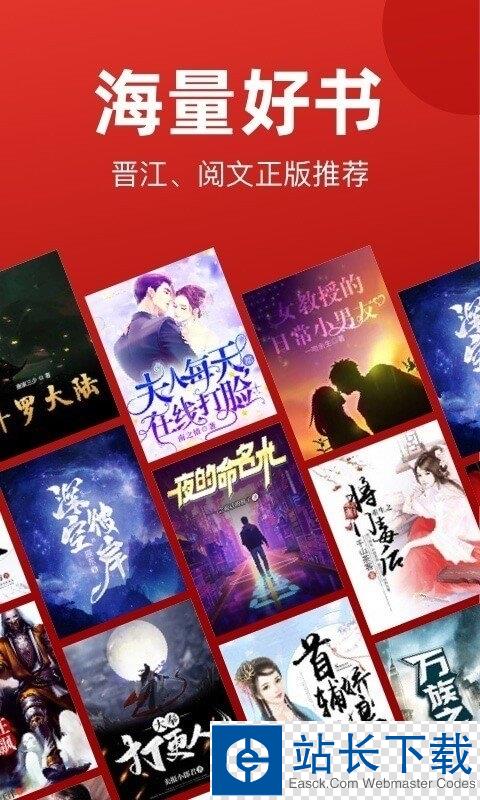 耽迷漫画