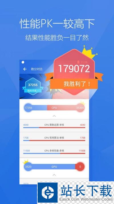 数据恢复极速大师