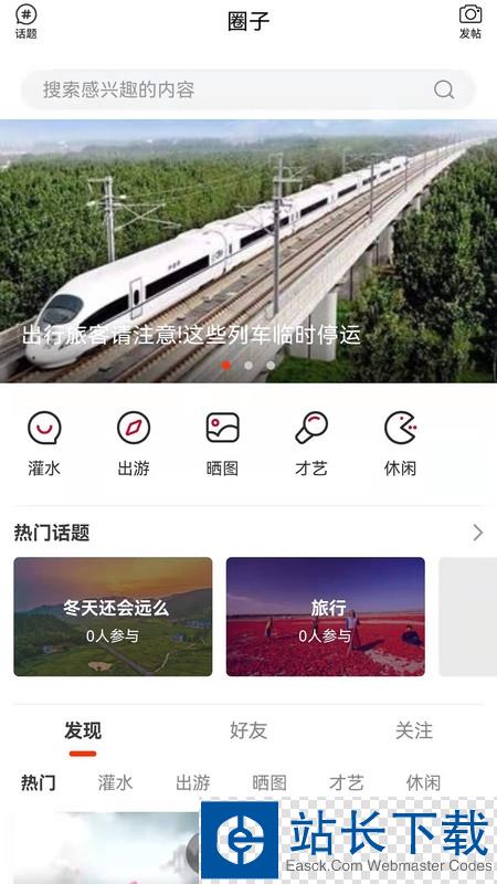 活力七台河 活力七台河