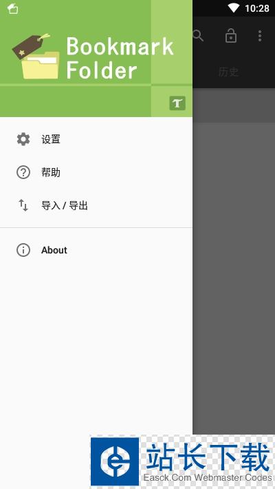 书签文件夹(Bookmark Folder)