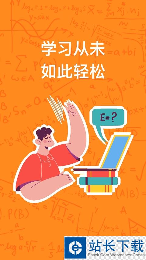 作业精灵网