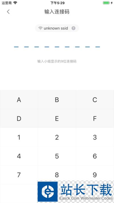希沃云课堂 希沃云课堂