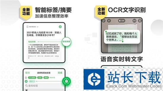 腾讯会议免费版