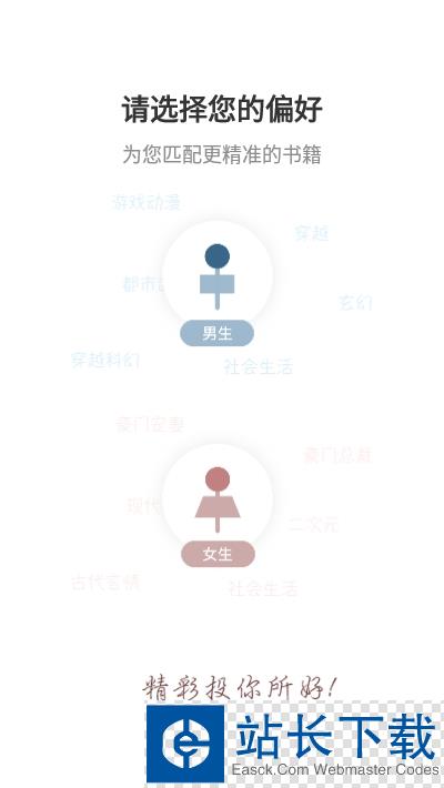洛书阅读免费版