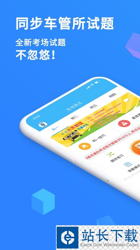 小艺帮