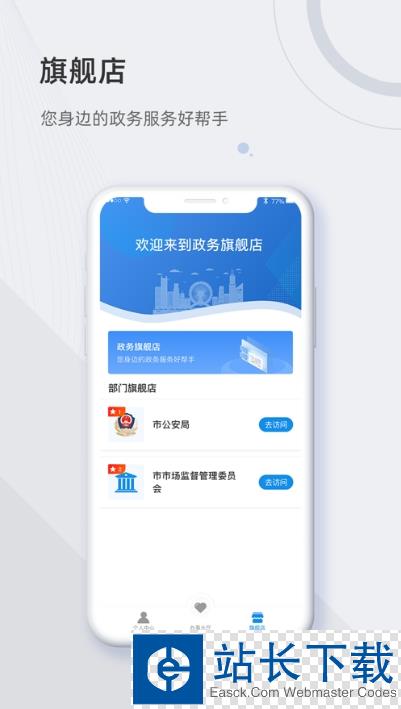 津心办(查高考成绩)