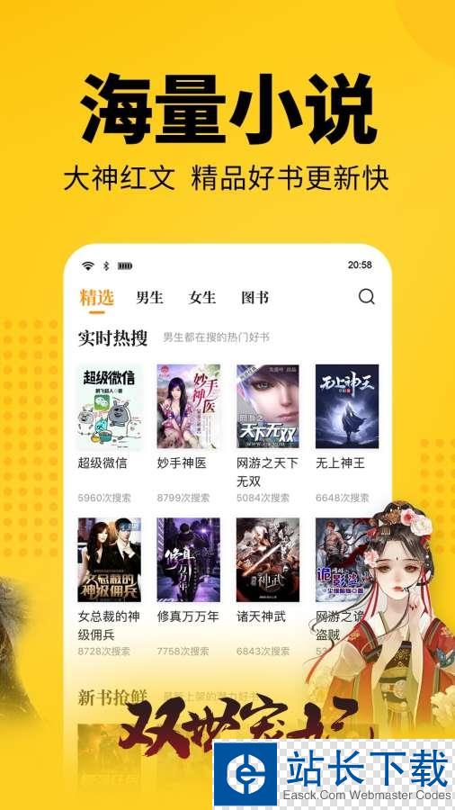七猫VIP版
