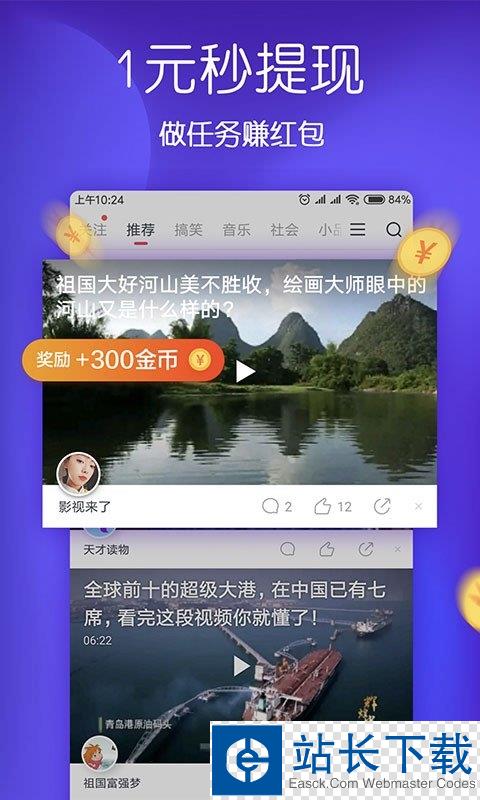 剪映剪辑视频去水印