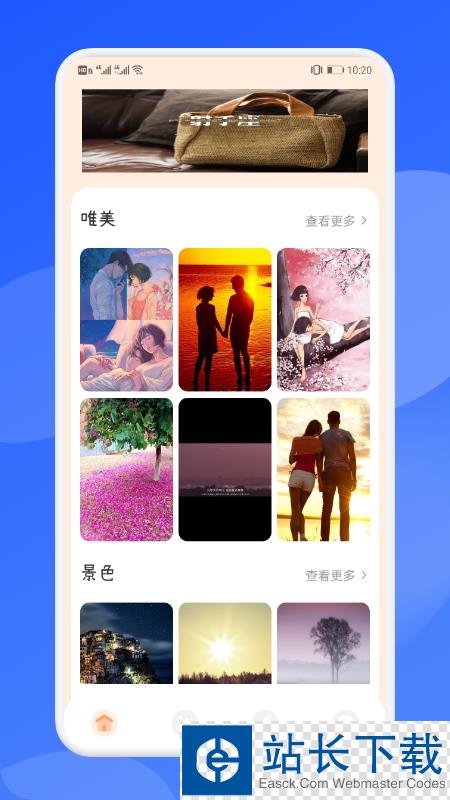 耳朵壁纸