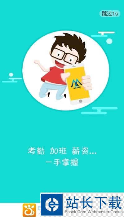 一路同行app富士康