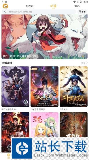 看吧影视大全免费看电视剧 看吧影视大全免费看电视剧