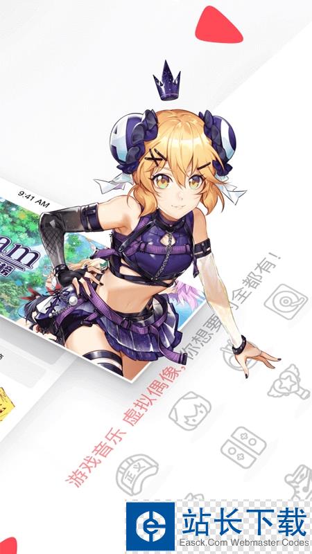 AcFun客户端 AcFun客户端