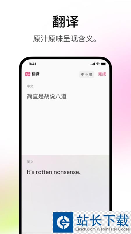 火龙果写作pitaya