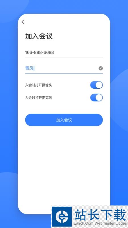 脉现app 东南亚特色产品集散批发平台