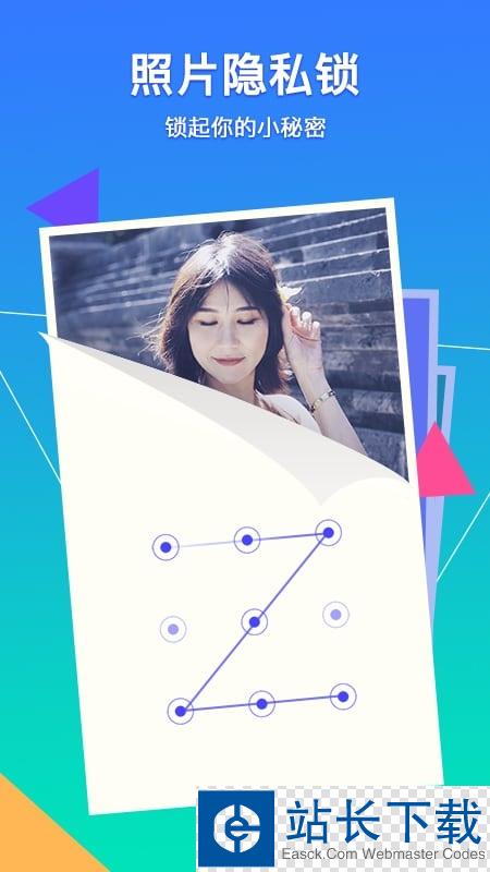 腾讯相册管家免费版 腾讯相册管家免费版