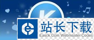 酷狗音乐2022官方版