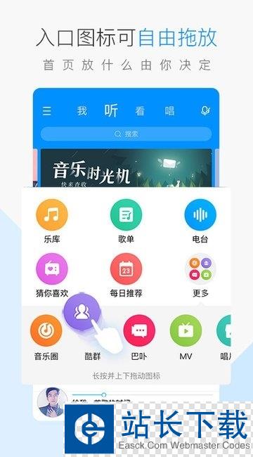 酷狗音乐2021 酷狗音乐2021