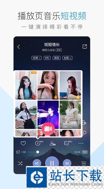 酷狗音乐2022官方版