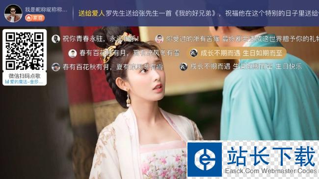 云听最新版