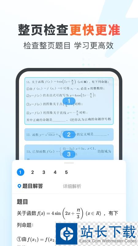 百词斩最新版本