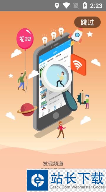 广西移动掌上营业厅