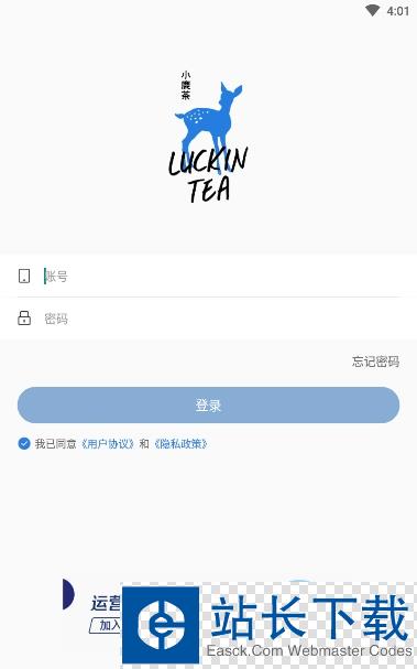 瑞幸咖啡合伙人