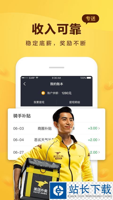 微省宝app