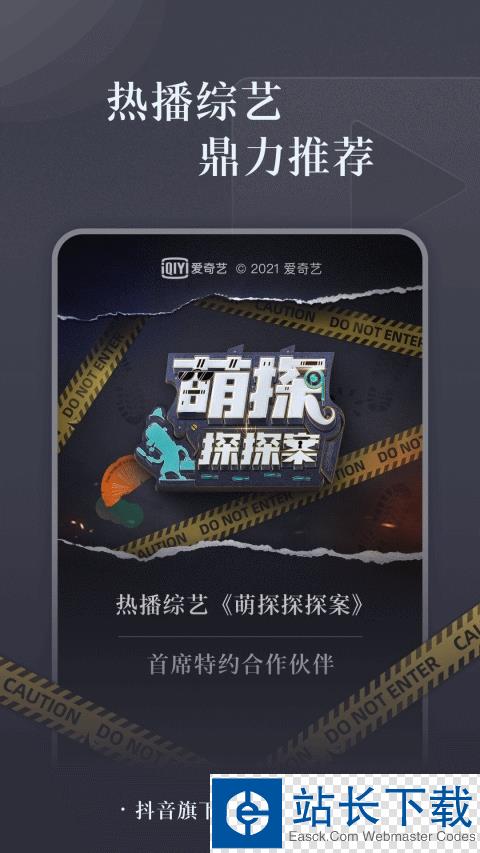 七猫免费听小说完整版