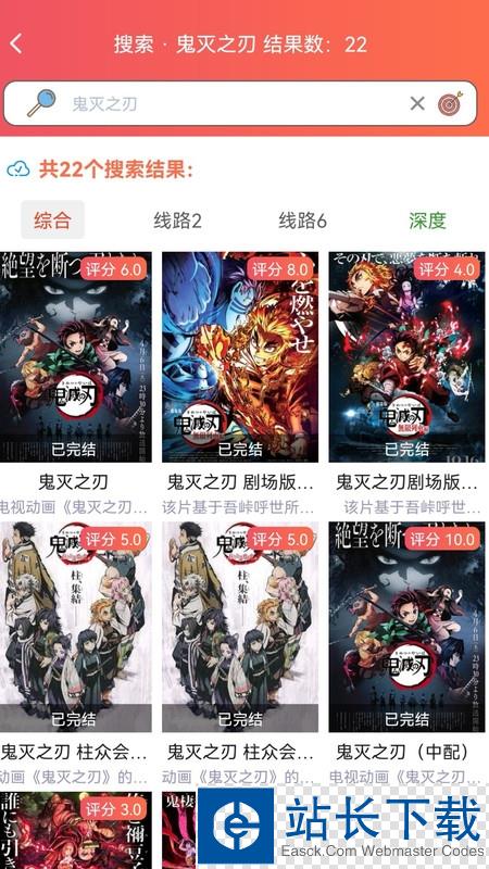 樱花动漫app最新官方版2022 樱花动漫app最新官方版2022