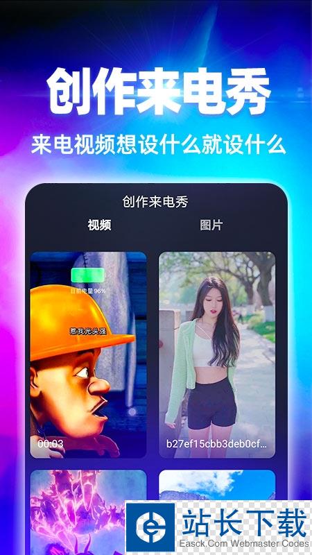 小熊桌面壁纸