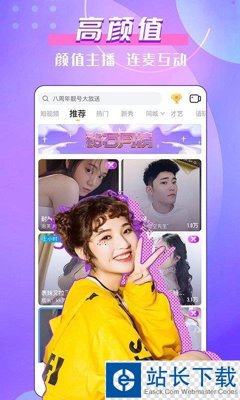 KK直播 KK直播