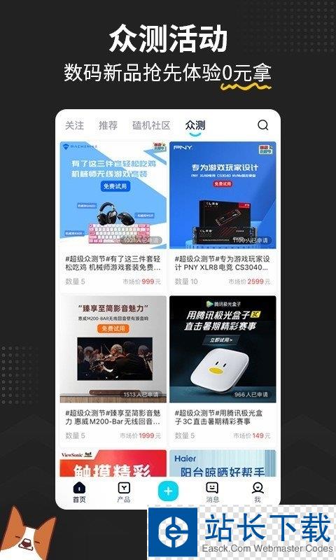 中关村在线 中关村在线