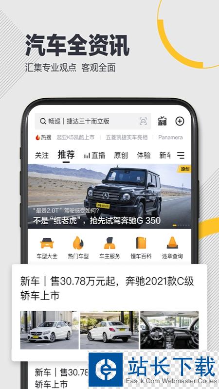 中关村在线