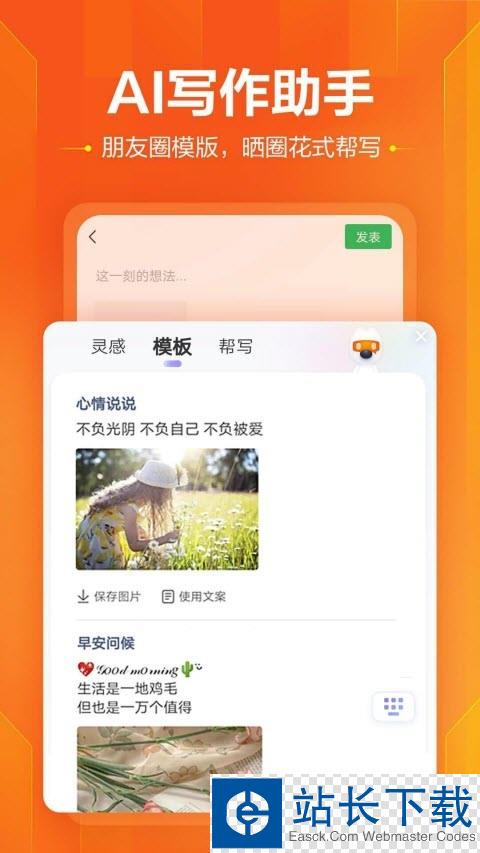 搜狗输入法 搜狗输入法