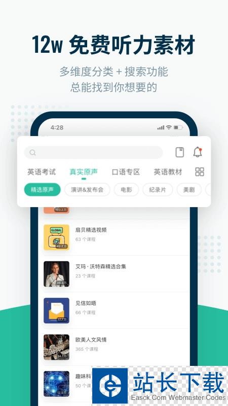 咪咕视频爱看版