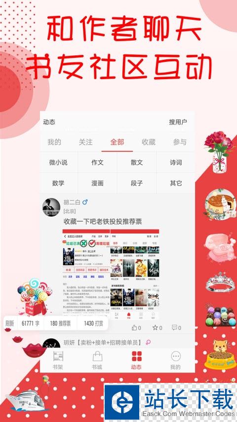 看漫画app永久会员
