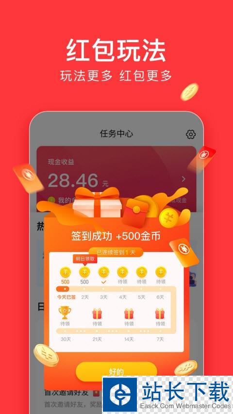 海南自贸港