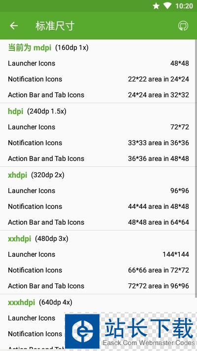 开发助手专业版破解版 开发助手专业版破解版