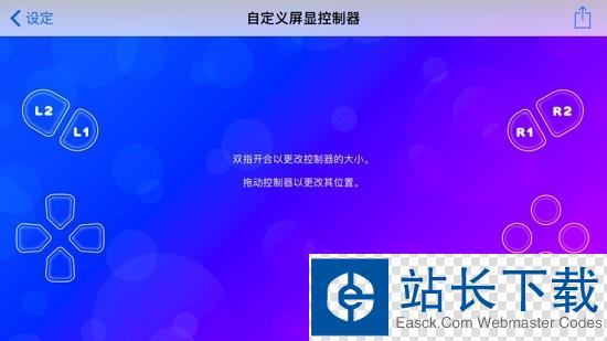 PS4 Remote Play(手机玩PS4) PS4 Remote Play(手机玩PS4)