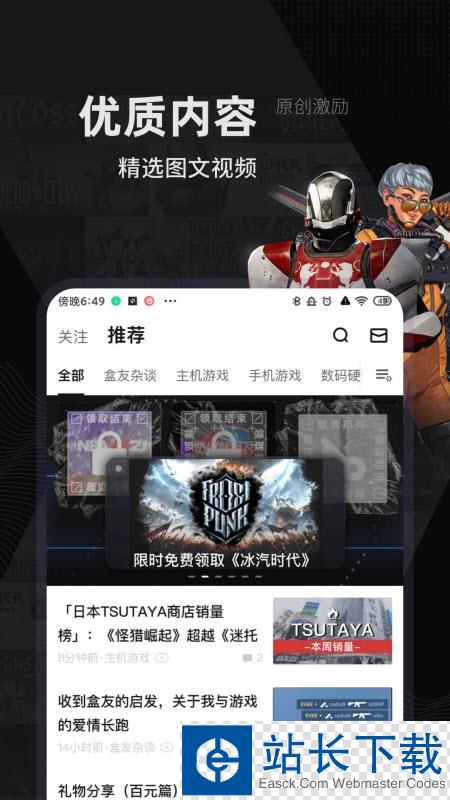 uki社交官方app