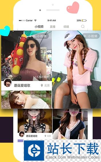 来疯主播十七资料