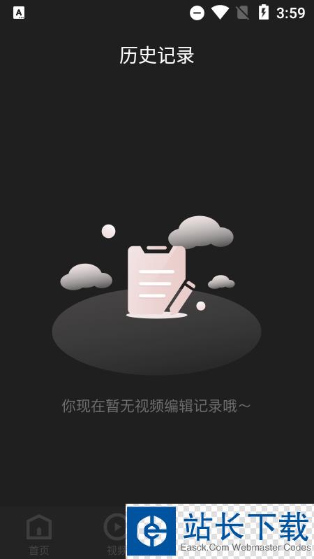 提字器助手app 提字器助手app