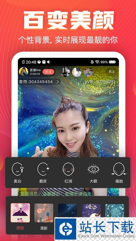 百视TVapp最新版2022