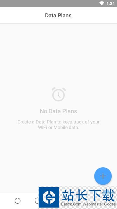 数据流量监控GlassWire破解版
